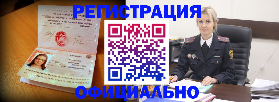 найти адрес прописки в Камышине